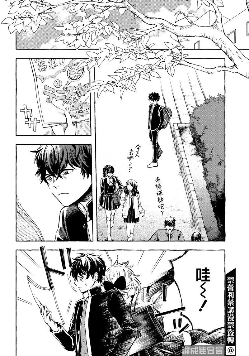 第01话 第23页