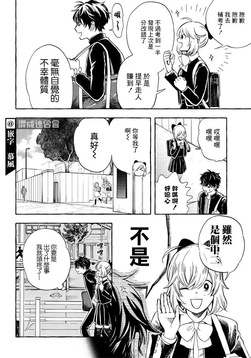 第01话 第25页