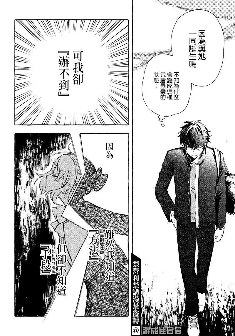 第01话 第27页
