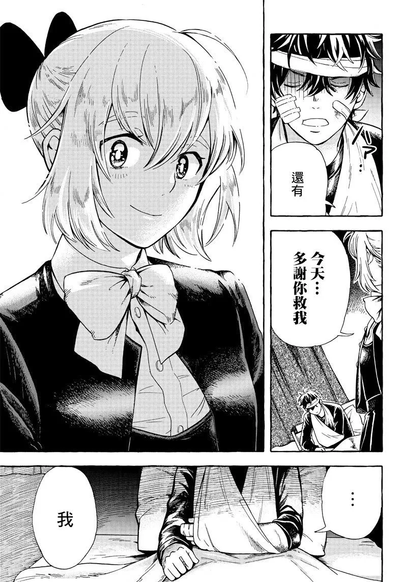 第01话 第37页