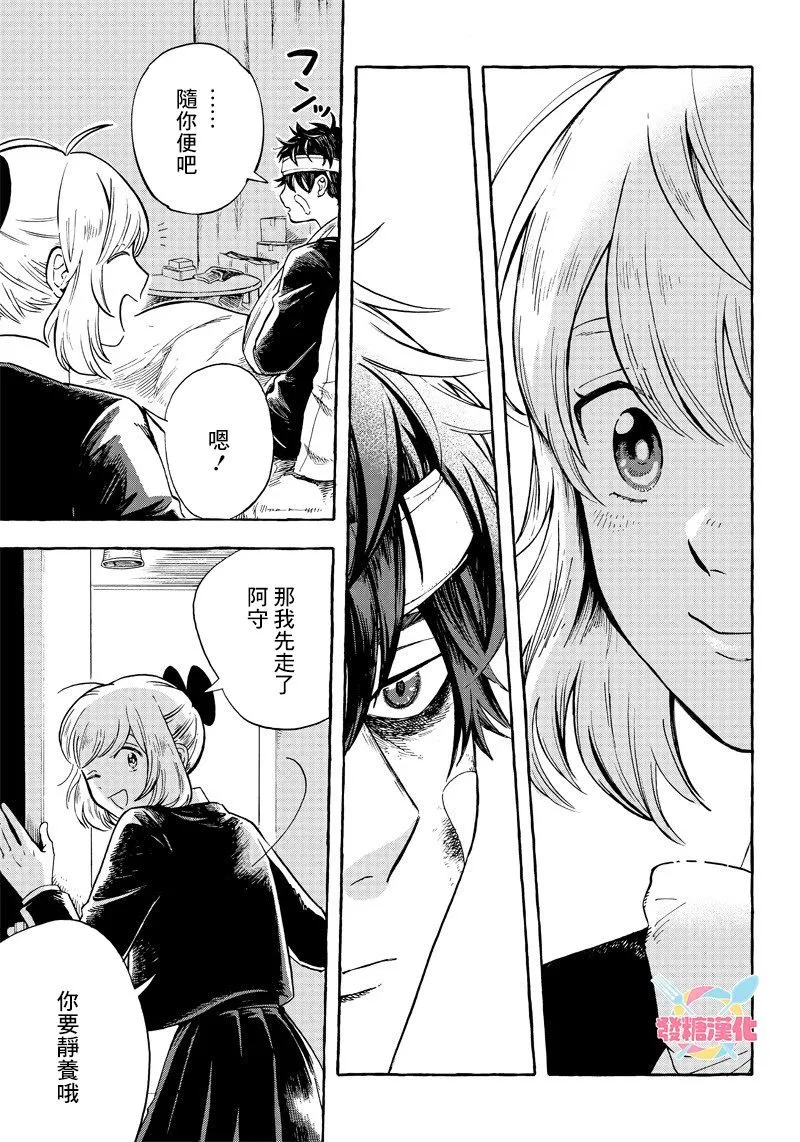 第01话 第39页