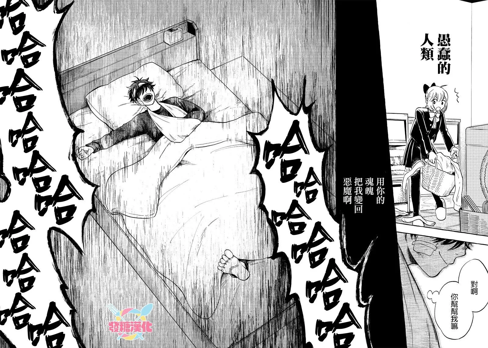 第01话 第40页