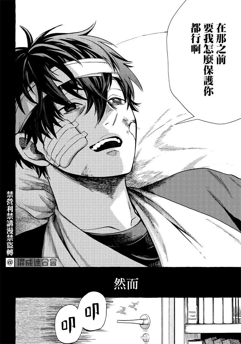 第01话 第41页