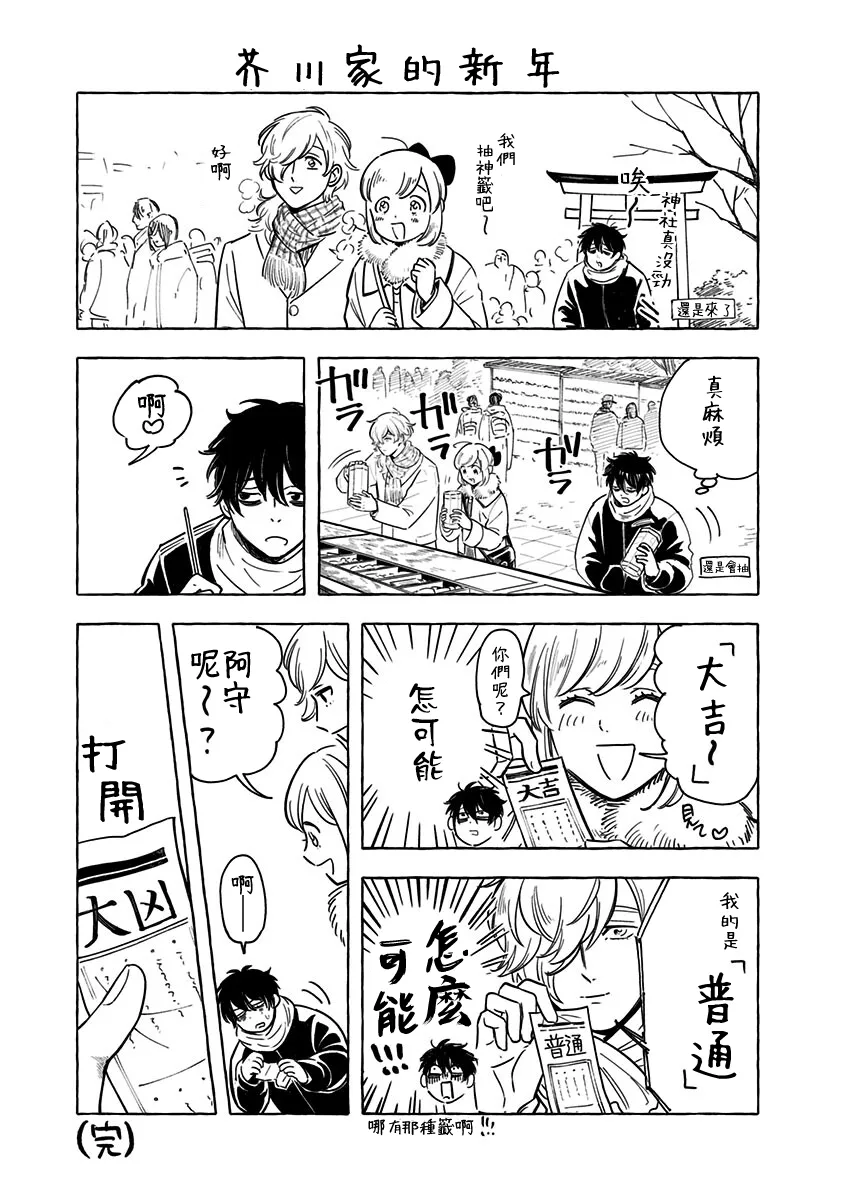 01卷附录 第5页