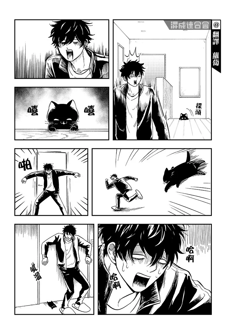 第07话 第4页