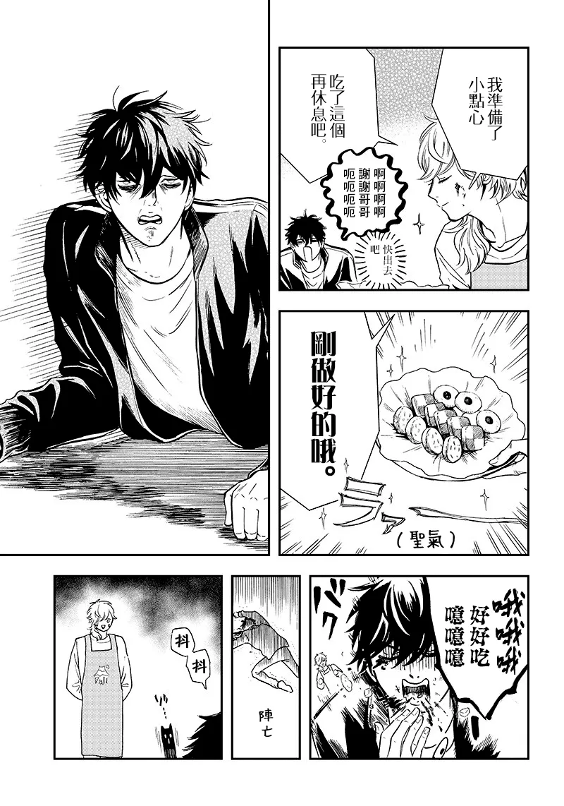 第07话 第15页