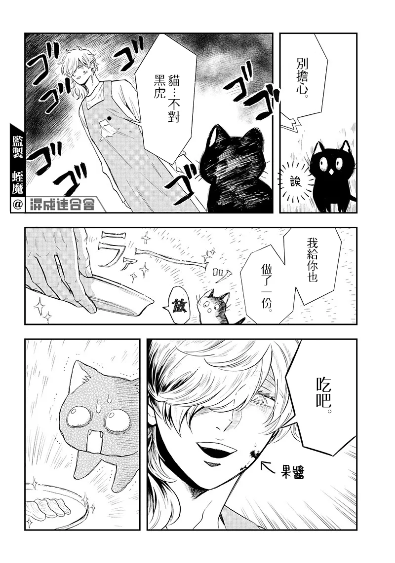 第07话 第16页