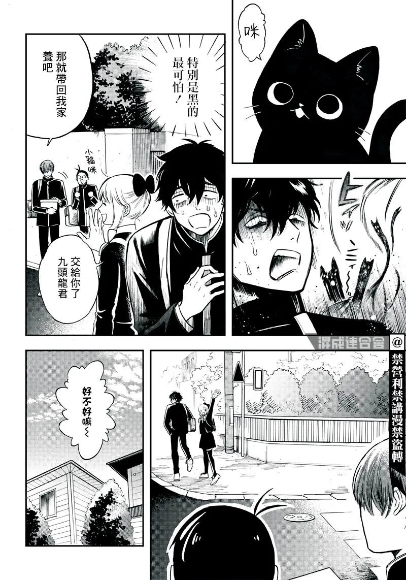 第05话 第14页