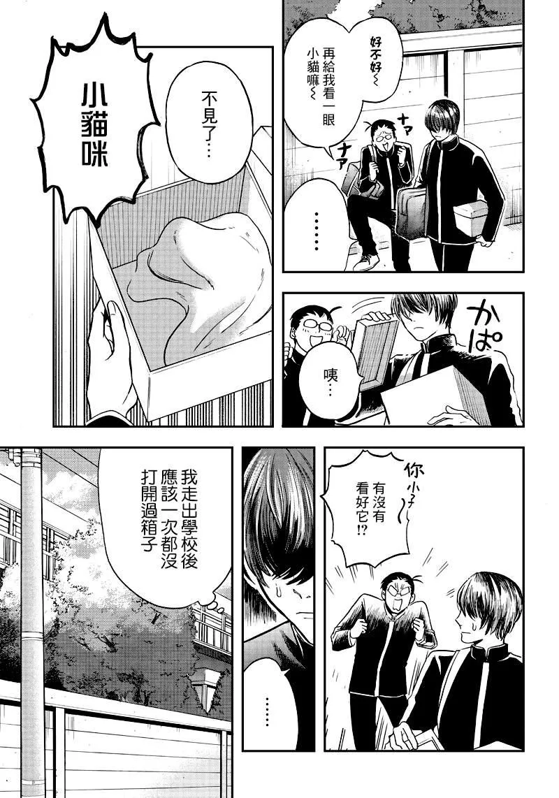 第05话 第15页