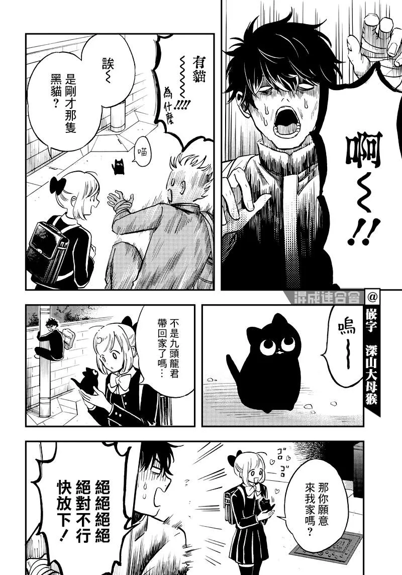 第05话 第16页
