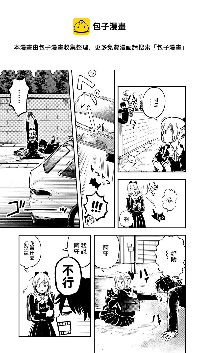 第05话 第17页