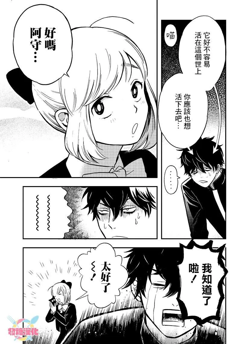 第05话 第19页