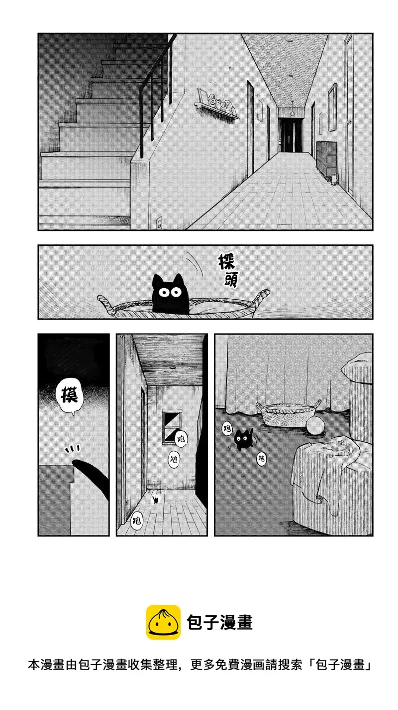 第05话 第21页