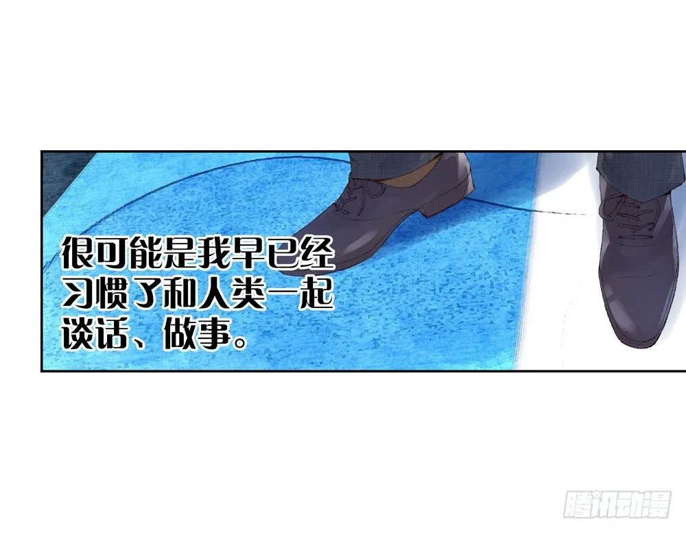 06 不一样的生命（下） 第1页