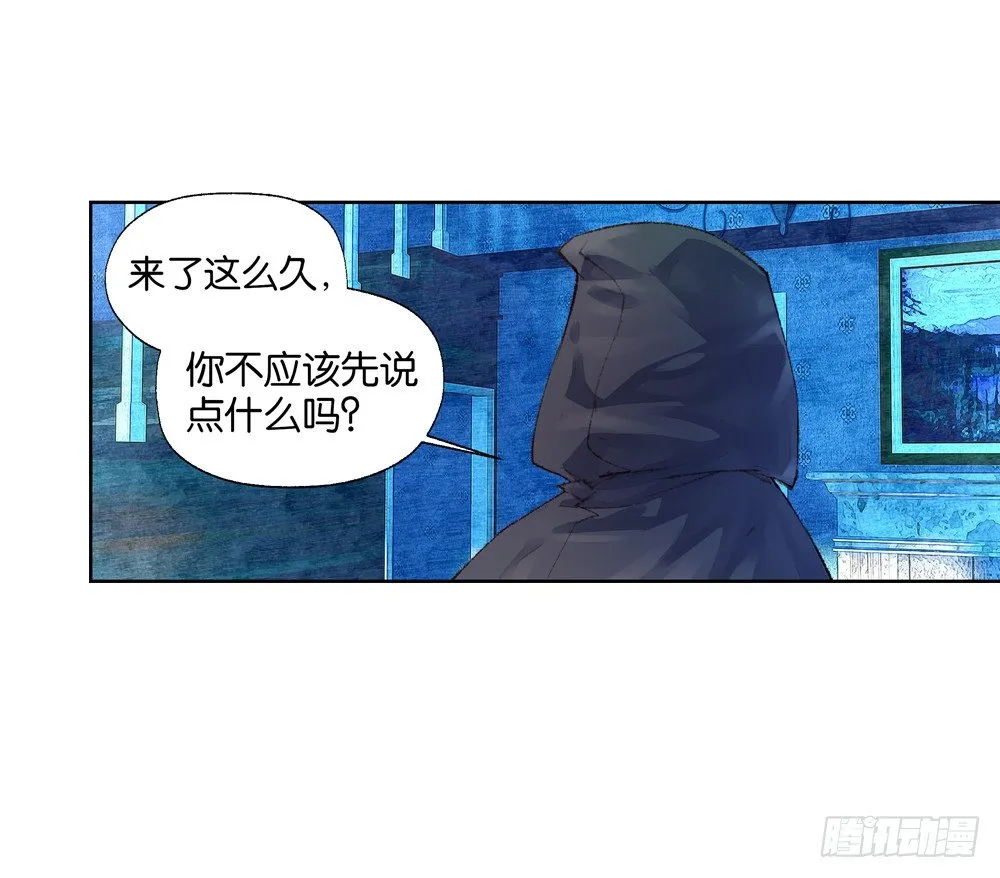06 不一样的生命（下） 第5页