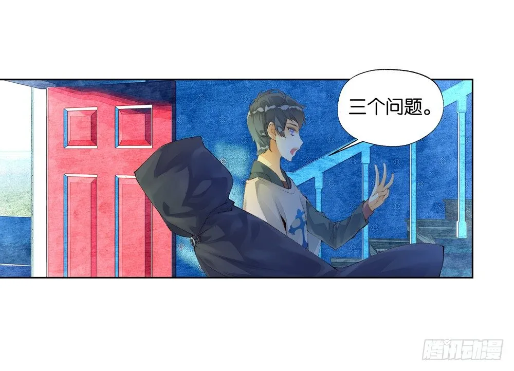 06 不一样的生命（下） 第8页