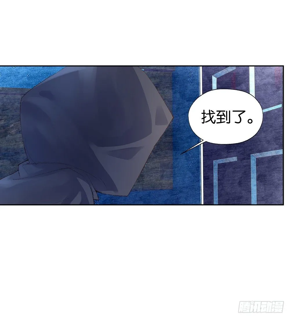 06 不一样的生命（下） 第15页