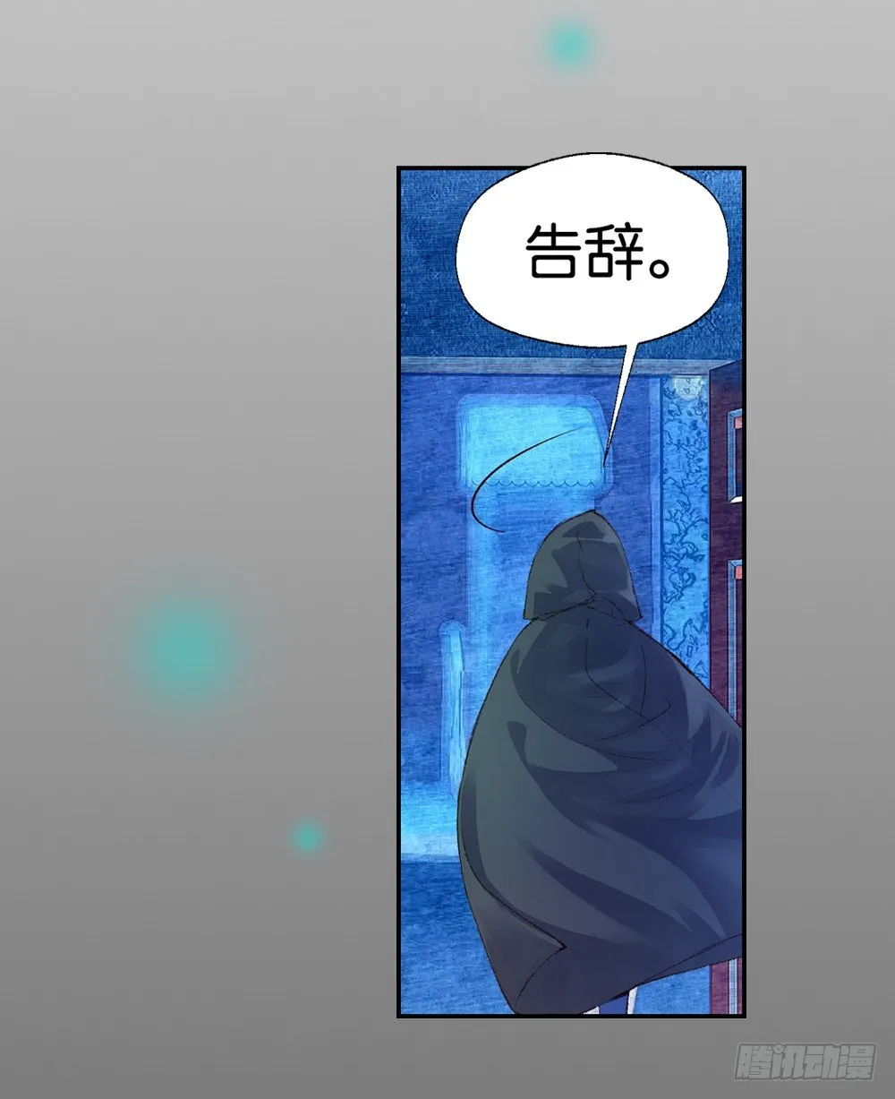 06 不一样的生命（下） 第18页