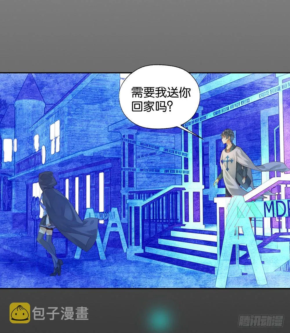 06 不一样的生命（下） 第19页