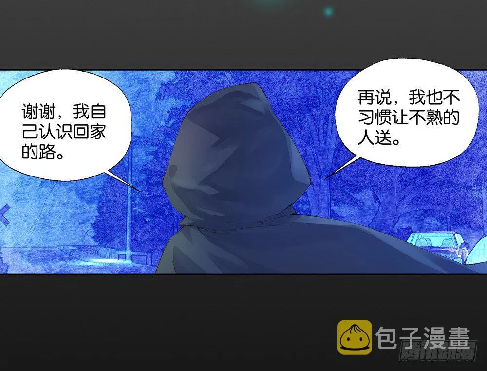 06 不一样的生命（下） 第20页