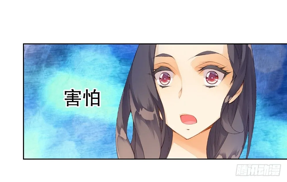 05 不一样的生命（中） 第3页