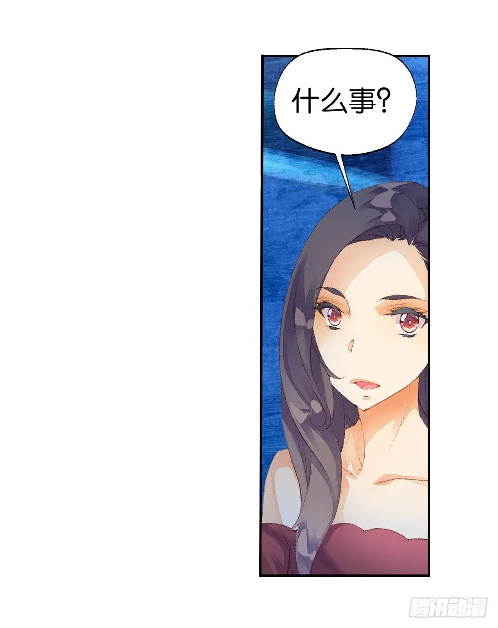 05 不一样的生命（中） 第5页