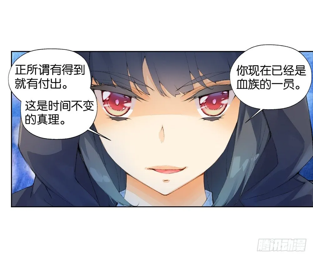 05 不一样的生命（中） 第8页
