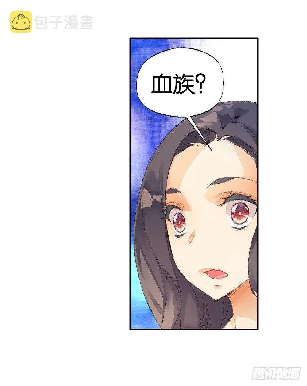 05 不一样的生命（中） 第9页