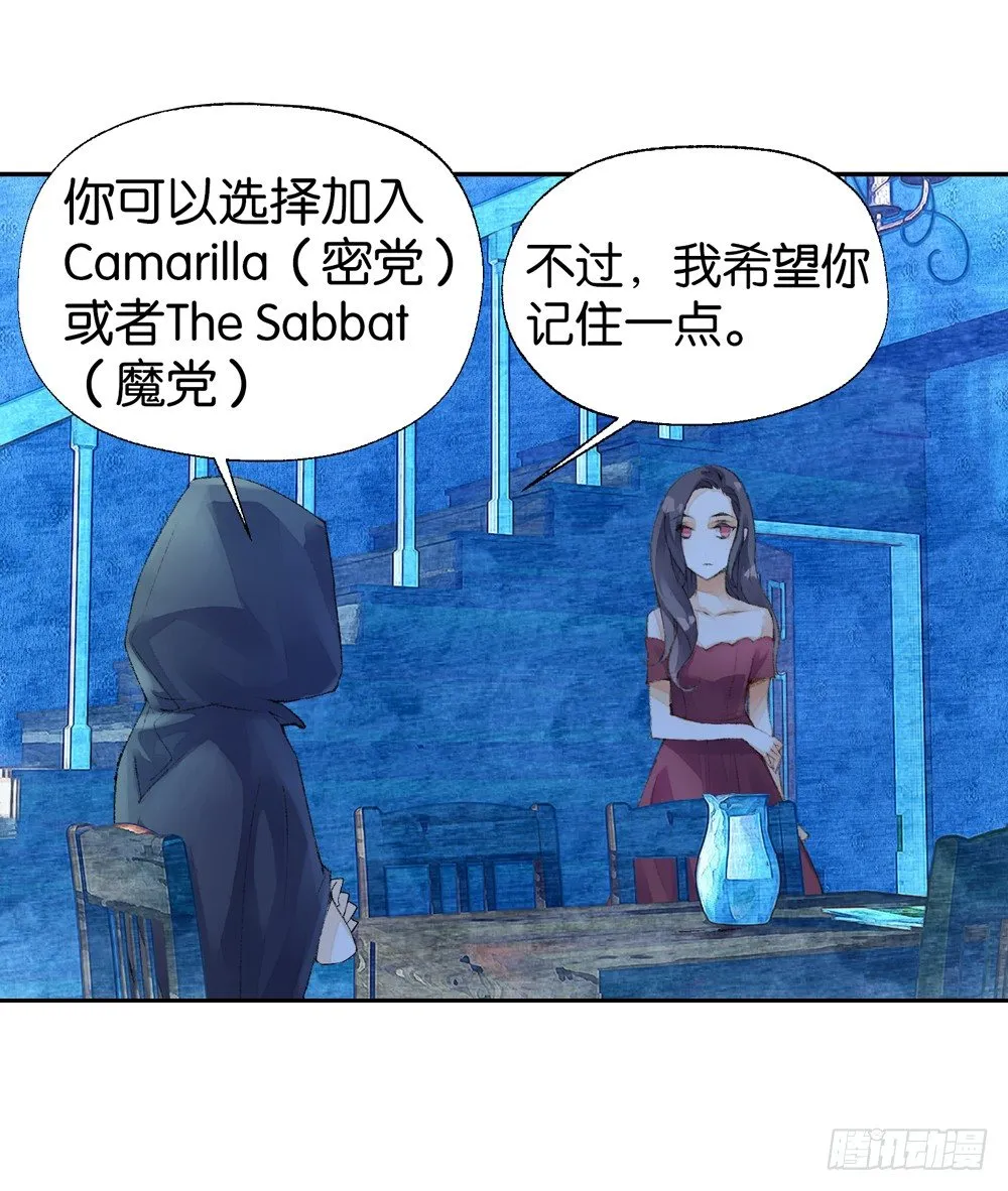 05 不一样的生命（中） 第10页