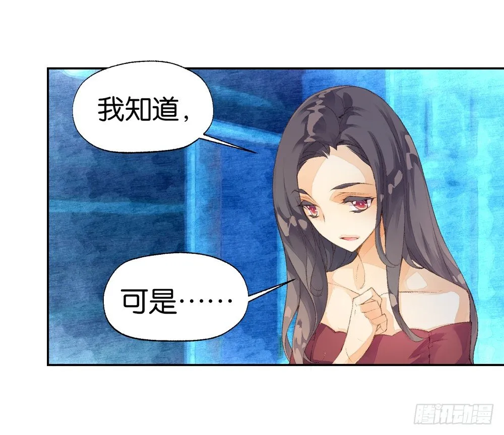 05 不一样的生命（中） 第12页