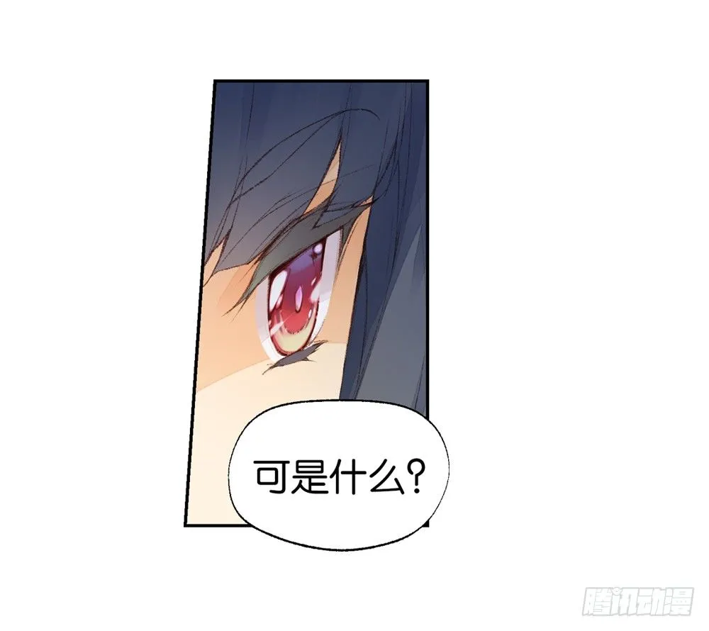 05 不一样的生命（中） 第13页
