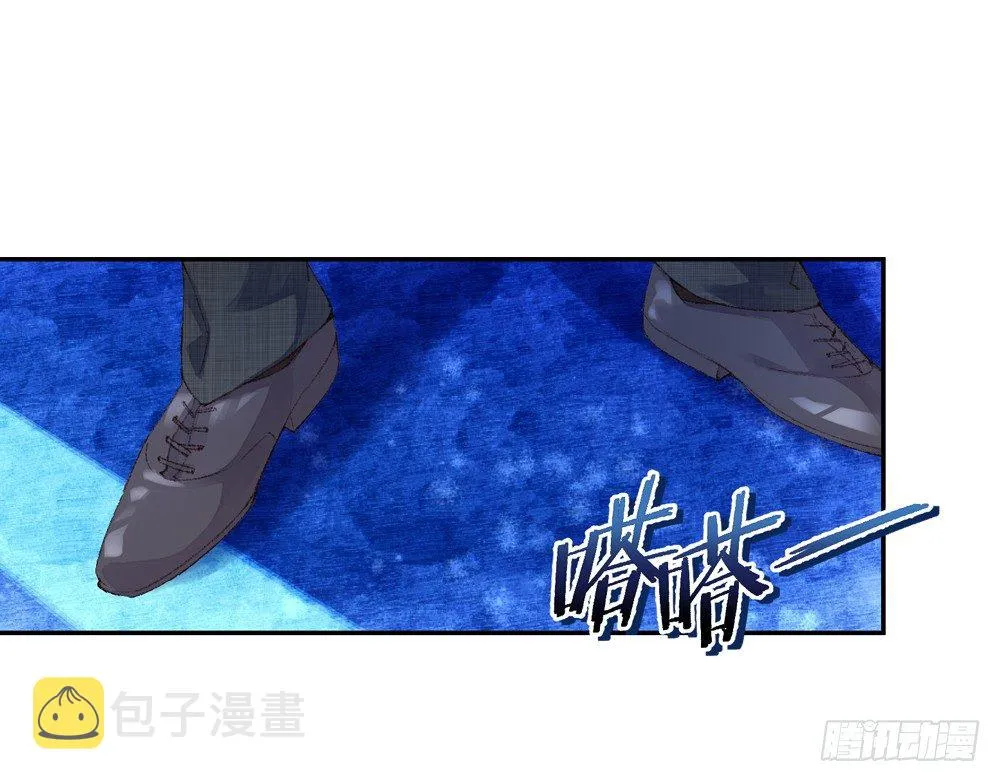 05 不一样的生命（中） 第17页