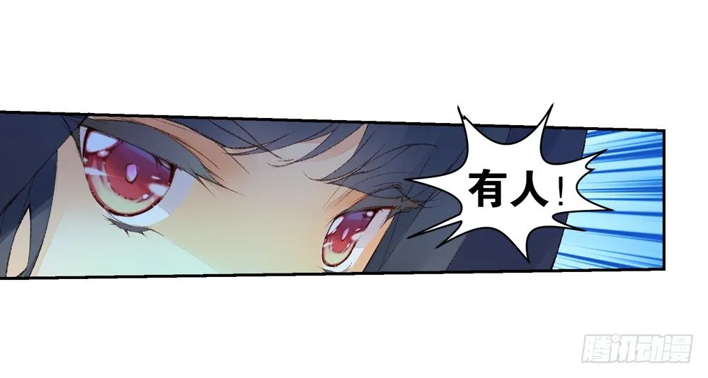 05 不一样的生命（中） 第19页