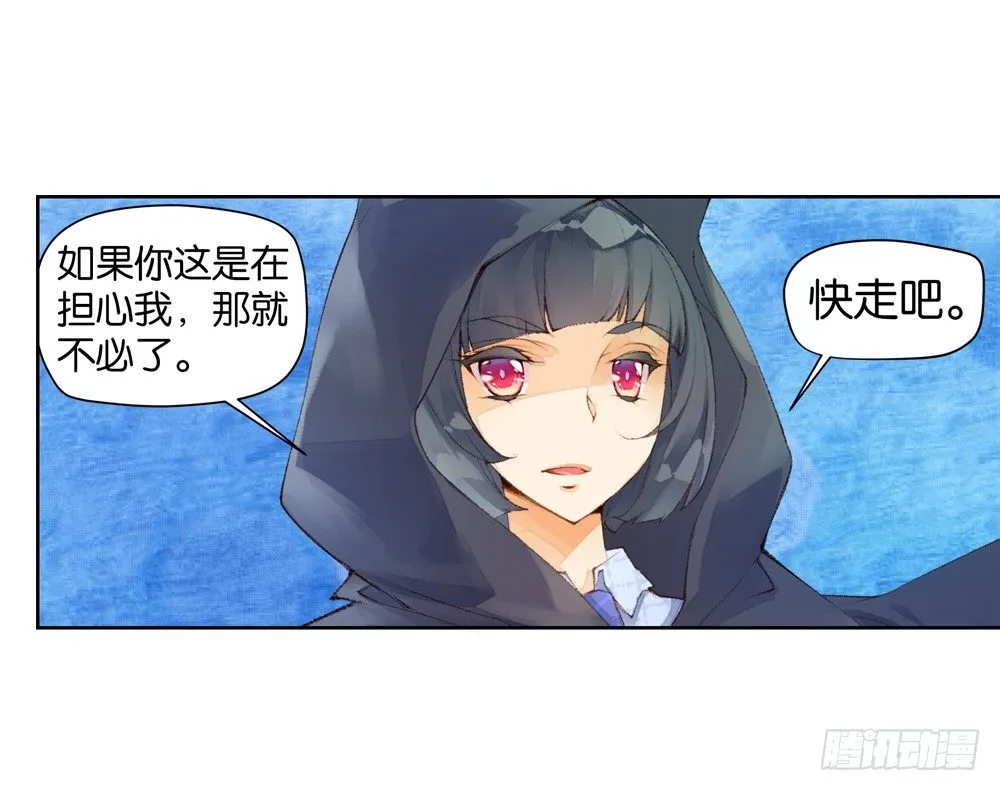 05 不一样的生命（中） 第21页