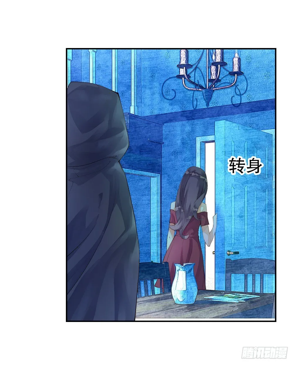 05 不一样的生命（中） 第23页