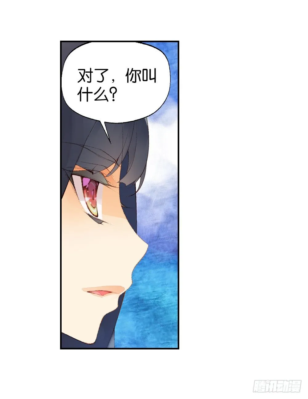 05 不一样的生命（中） 第24页