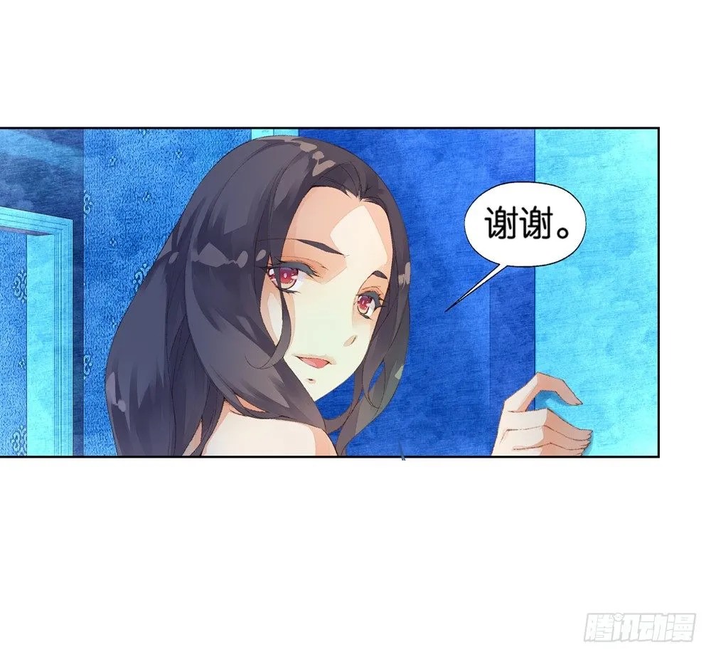 05 不一样的生命（中） 第27页