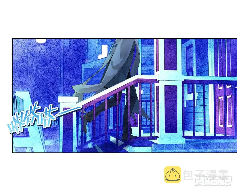 05 不一样的生命（中） 第30页