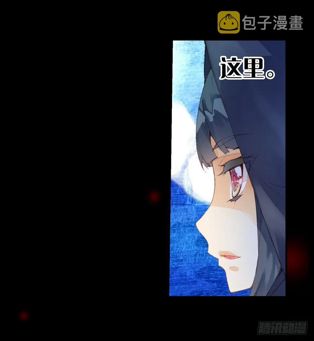 04 不一样的生命（上） 第9页