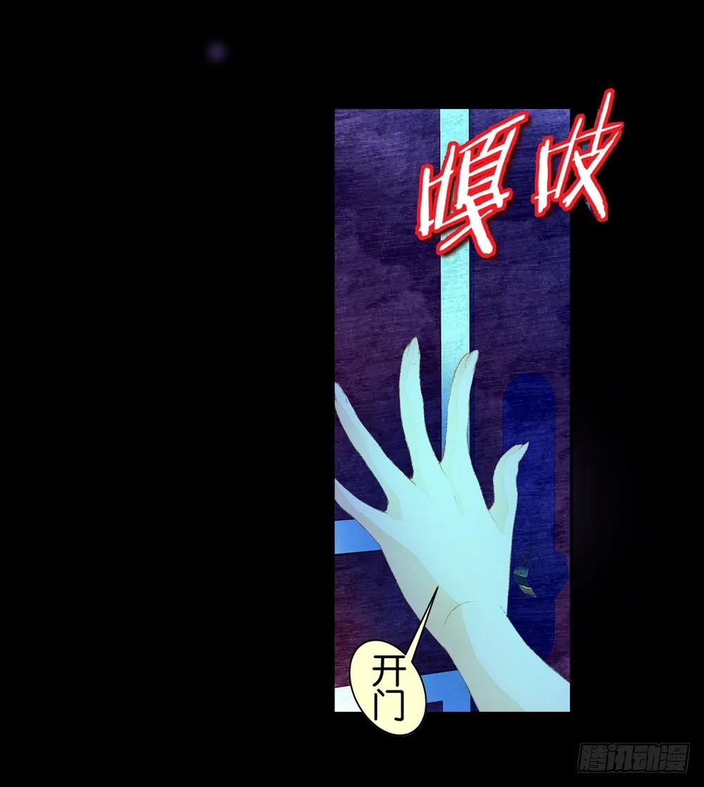 04 不一样的生命（上） 第11页
