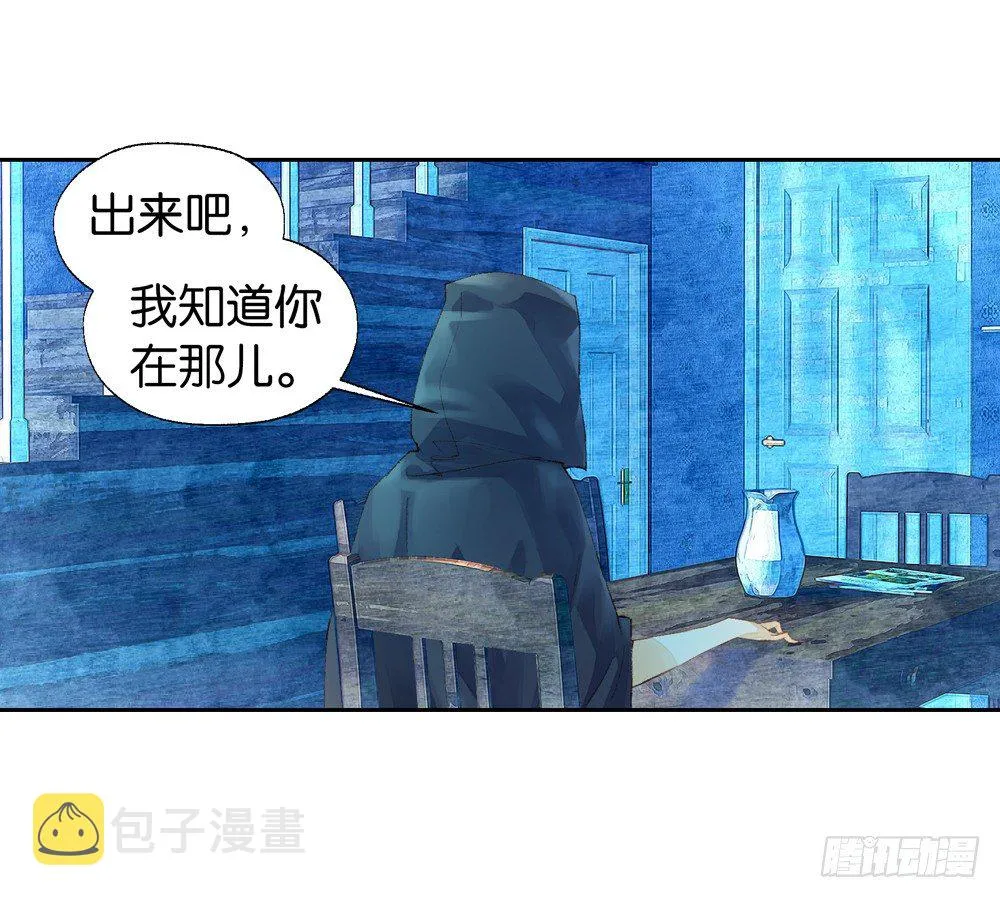 04 不一样的生命（上） 第18页