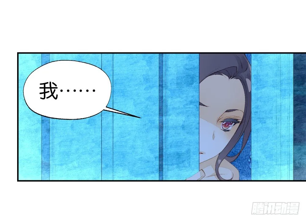 04 不一样的生命（上） 第22页