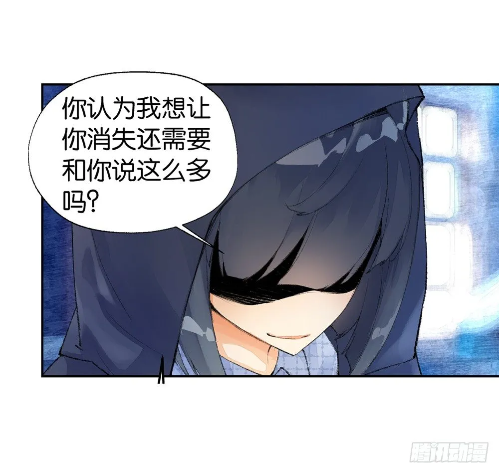 04 不一样的生命（上） 第23页
