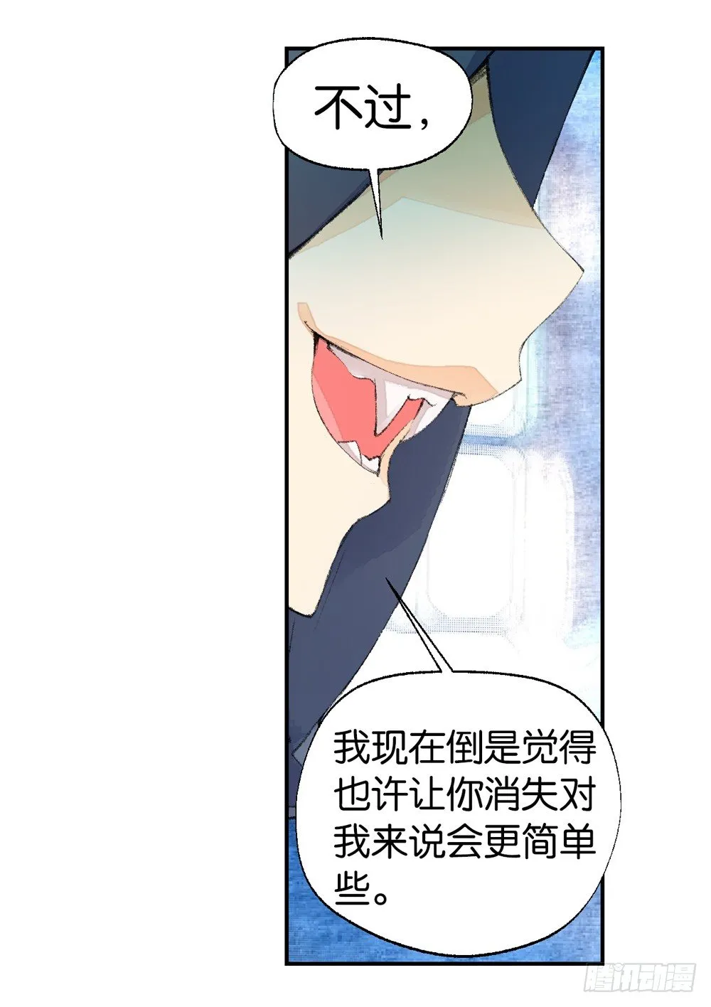 04 不一样的生命（上） 第24页