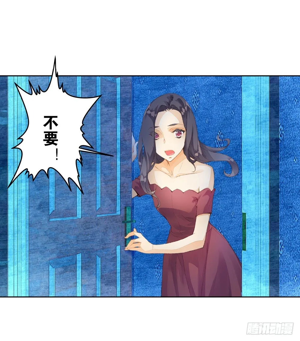 04 不一样的生命（上） 第25页