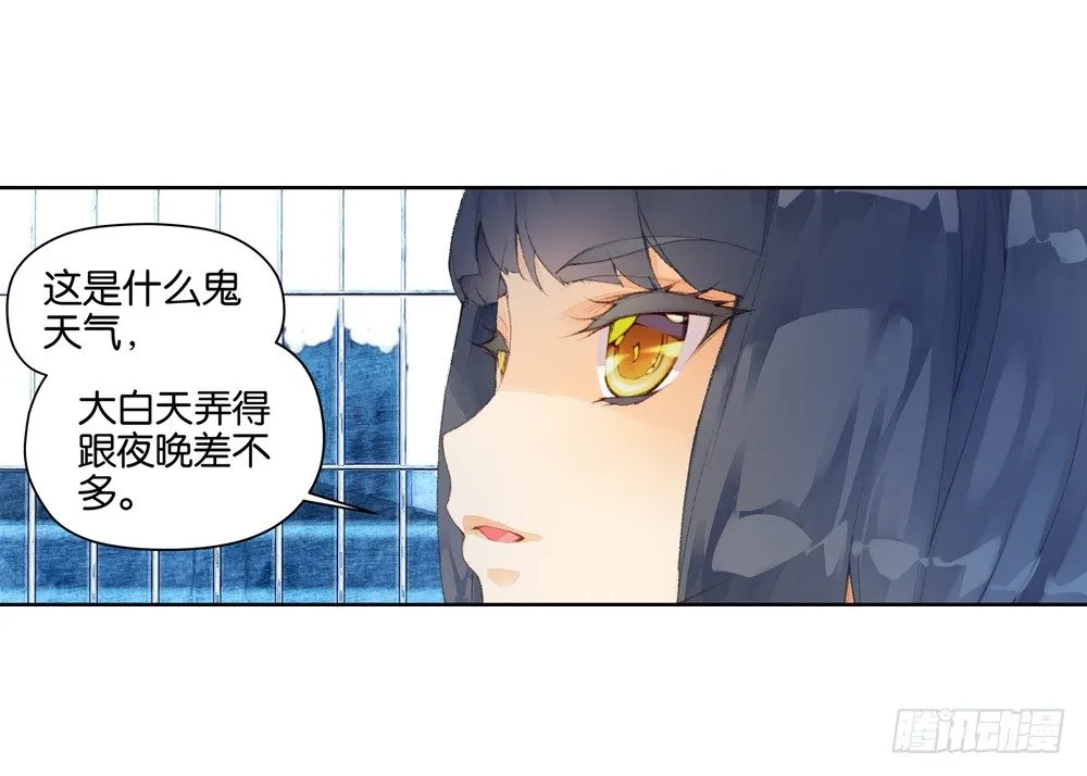 03 救命（下） 第2页