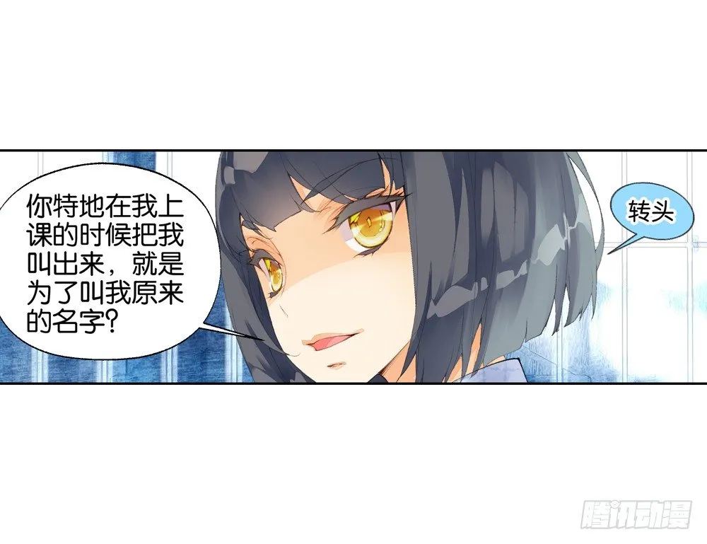 03 救命（下） 第5页