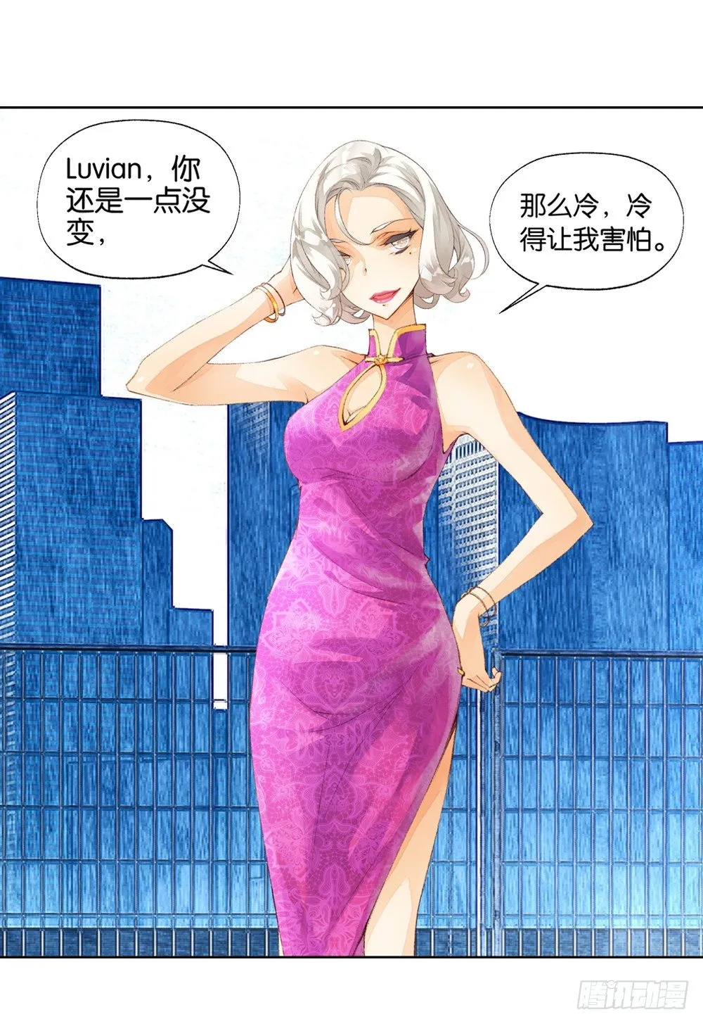 03 救命（下） 第6页