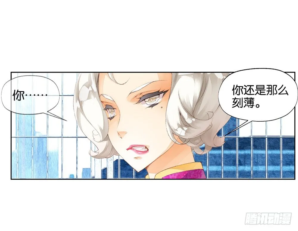 03 救命（下） 第9页