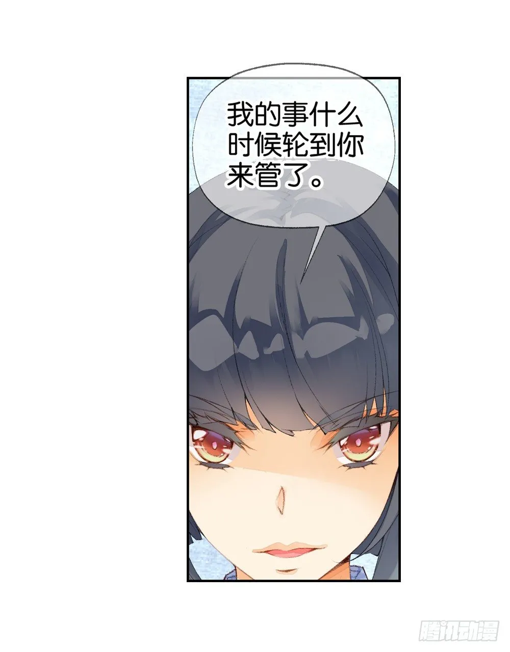03 救命（下） 第11页
